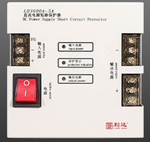 LD3600A-5A 直流电源短路保护器