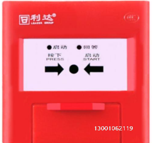 消火栓按钮常见故障及处理方法