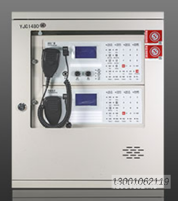 YJG1480 消防应急广播/消防电话