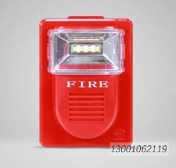 利达LD1001Y火灾声光警报器(语音型)