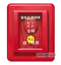 GST-LD-8318紧急启停按钮