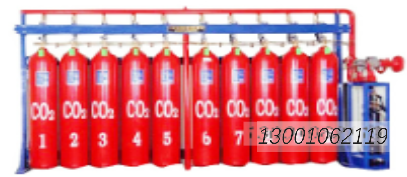 70L二氧化碳灭火系统