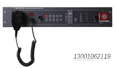北京利达YJG4630 YJG4-300广播功放一体机