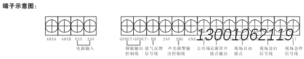 利达华信中继模块气体模块LD5505EN布线安装使用说明书