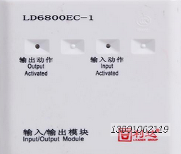 利达华信输入输出模块LD6800EC-1