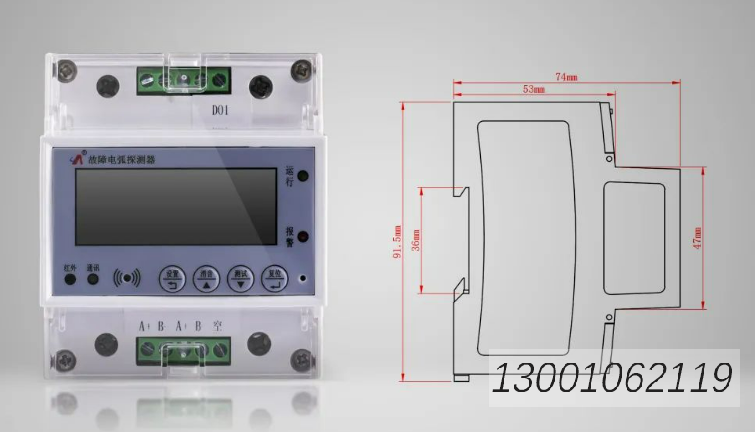 LDT9210/DH故障电弧探测器