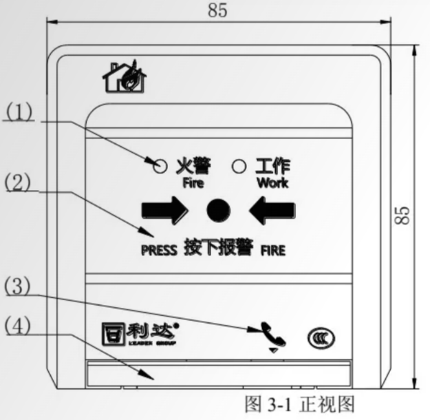 J-SA P-M-LD2003G 安装使用说明书 V1.0