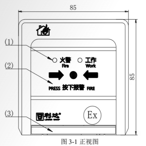 J-SA B-M-LD2003Ex 安装使用说明书 V1.0