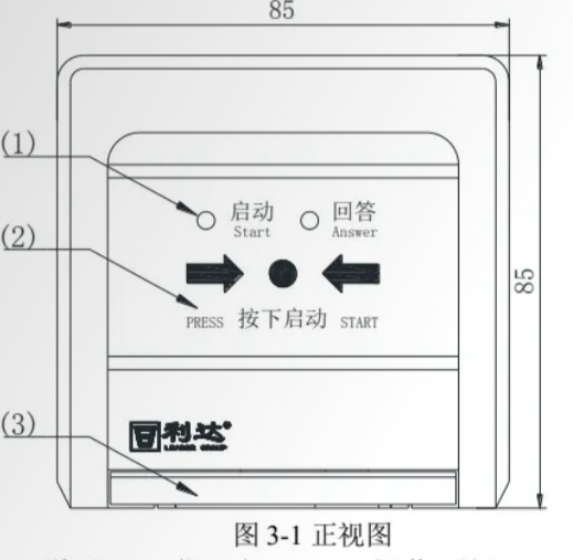 LD2004G 安装使用说明书 V1.0