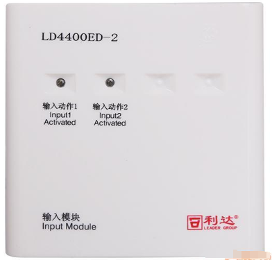 模块类—LD4400ED-2安装使用说明书 V1.1