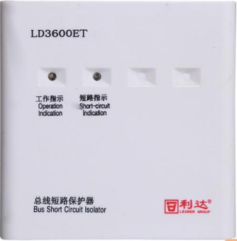 LD3600ET 安装使用说明书 V1.1