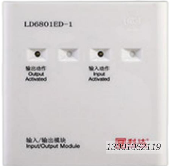 LD6801ED-1 安装使用说明书 V1.1