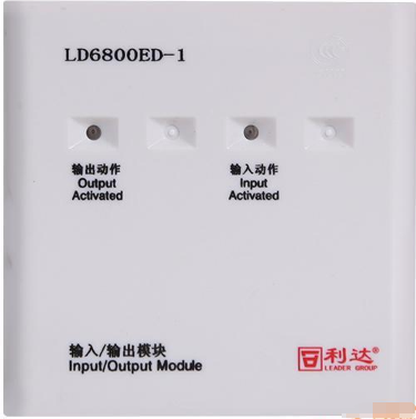 LD6800ED-1 安装使用说明书 V1.3