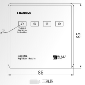 LD6806G 安装使用说明书 V1.0