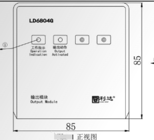 LD6804G 安装使用说明书 V1.0