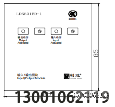 LD6801GP 安装使用说明书 V1.0