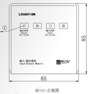 LD6801GM 安装使用说明书 V1.0