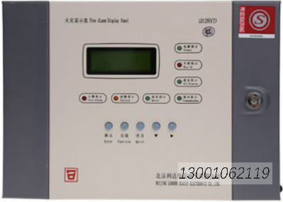 LD128E(T)-C 安装使用说明书 V1.1