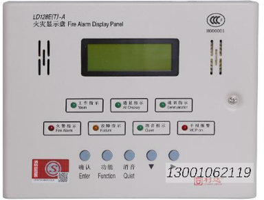 LD128E(T)-A 安装使用说明书 V2.0