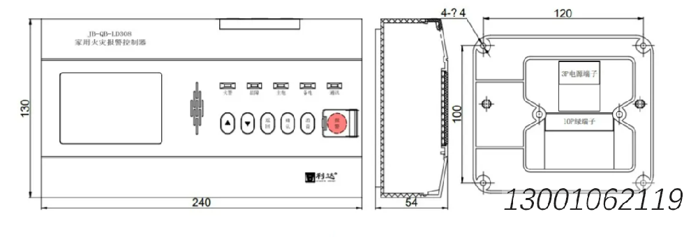 控制器类—JB-QB-LD308 安装使用说明书V1.3