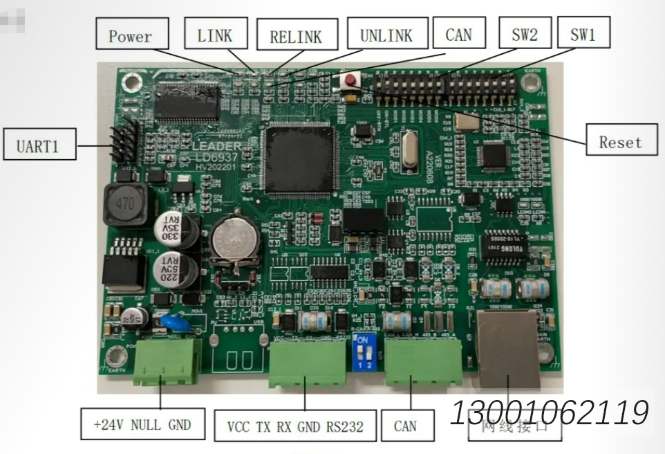LD6937 安装使用说明书 V1.1