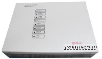 LD5505EN安装使用说明书V1.0