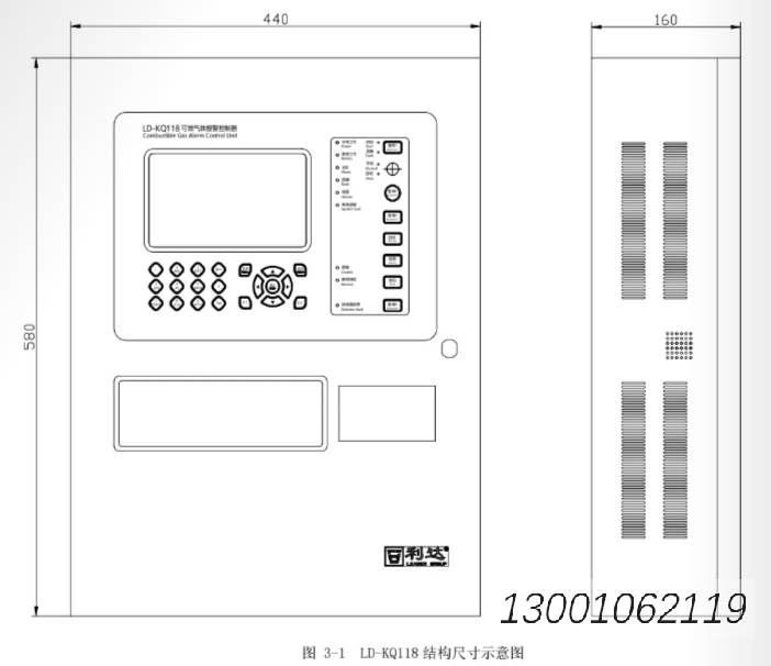 LD-KQ118 LD-KQ128 安装使用说明书 V1.1