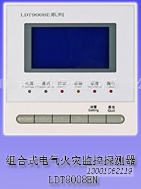 LDT9008EN安装使用说明书V1.0