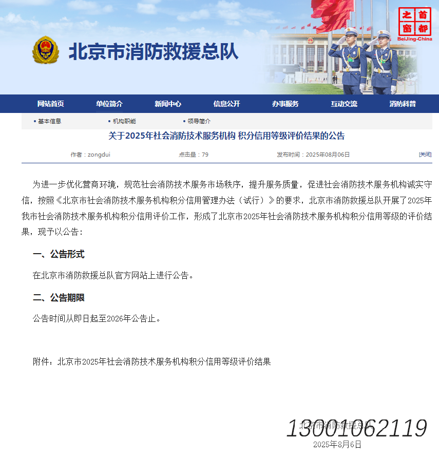 6d27151fe18afdaf020820c5c09bcd8a.png